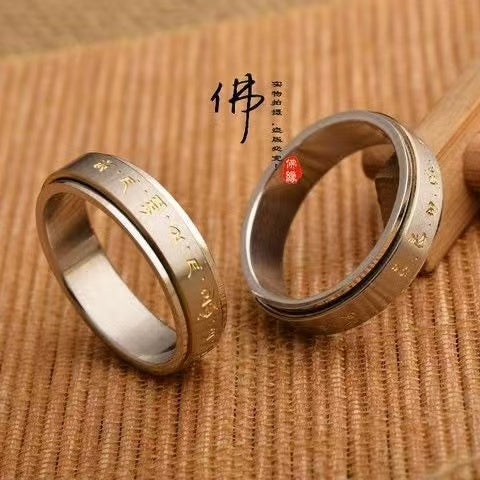 Soumra Mantra Protection Spinning Titanium Steel Ring